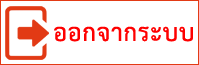 Logofft