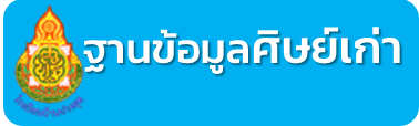 รายชื่อนักเรียน60