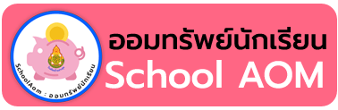 SchoolAOM